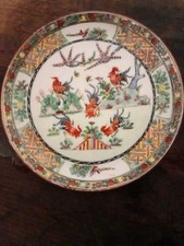 Assiette chinoise 5 Coqs 26 cm