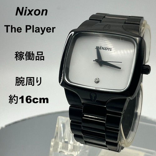 Nixon the player analog - nixon,