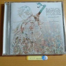 Radiata Stories arrangement