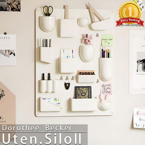 Uten silo reproduction wall - uten.silo,