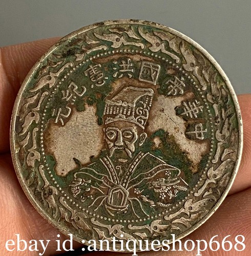 Ancient china silver - ancient, hongxian