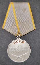 Médaille militaire russe - militaire,