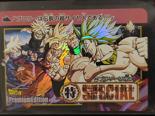 Dragon ball jcc premium - dragon,