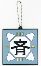 Porte-clés Sai drapeau