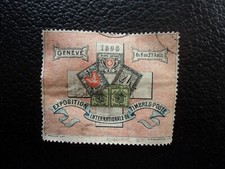 SUISSE  - vignette 1896 obl