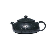 Théière Yixing Zisha 220 ml