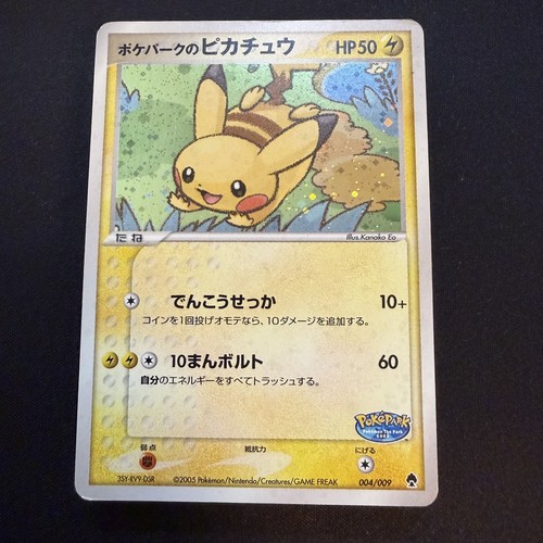 Seller pokemon card - pokemon,