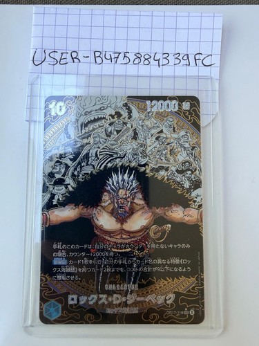 One piece card game - game, d