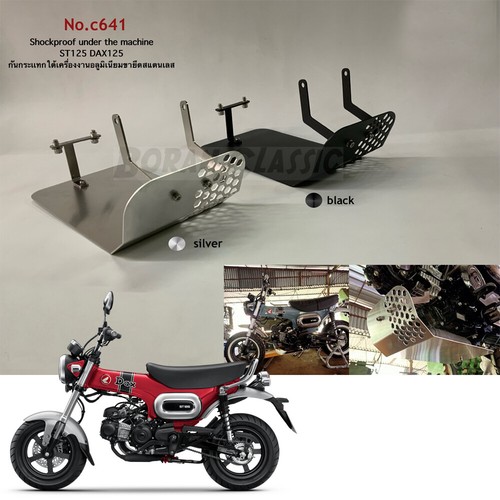 Skid plate under engine - skid, guard