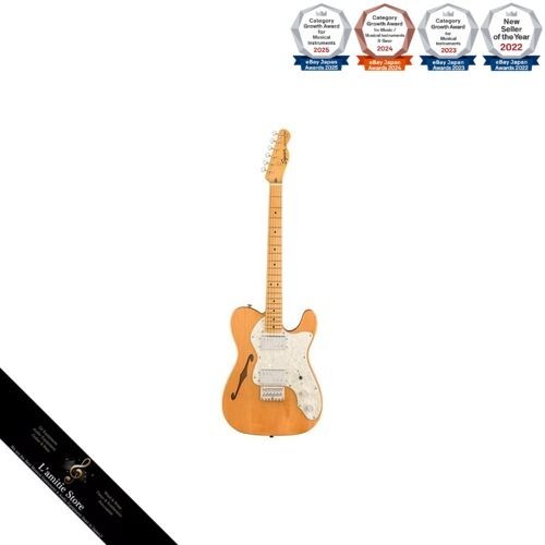 Guitare électrique squier - guitare,