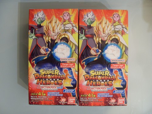 Super dragon ball - ball, heroes