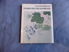 Les estampes du studio des dis bambous suivies de planches de la série