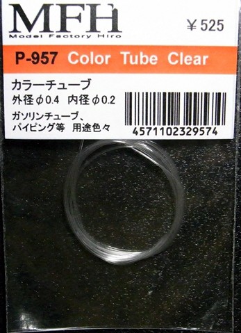 Tube transparent diam 4mm - tube,