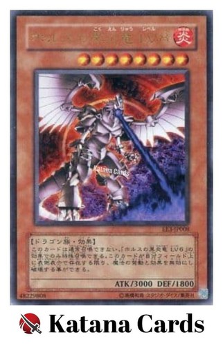 Cartes yugioh horus le - yugioh,