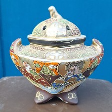 Brûle Parfum XXème En