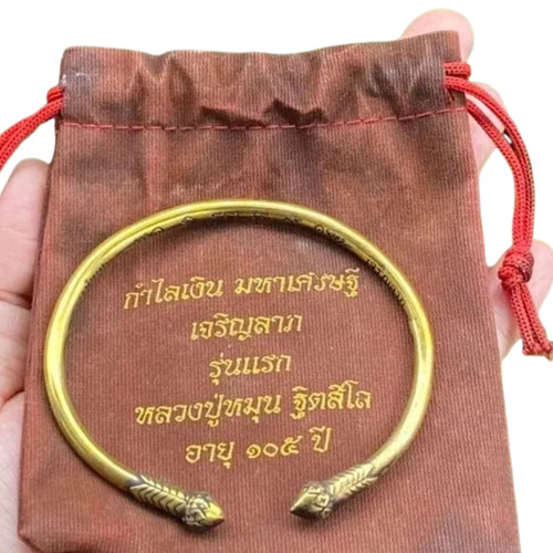 Bracelet mantra mhun wat - bracelet,