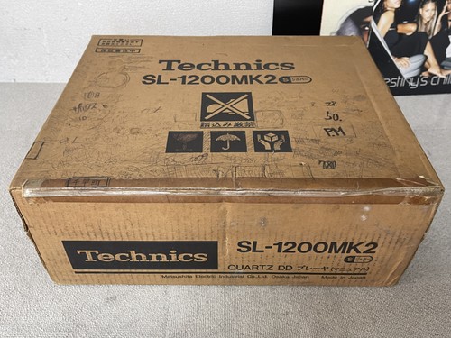 Technics 1200mk2 silver - technics,