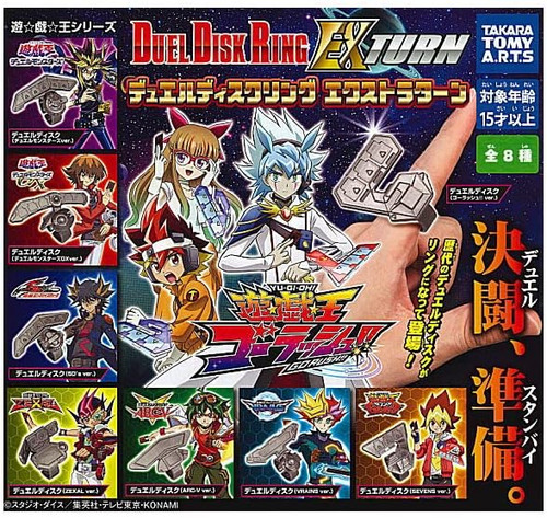 Duel disk ring set - yu-gi-oh,
