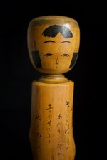 Japanese Vint. Kokeshi doll 30.5cm(12") : signed Tezo Hiraga 1897~1986