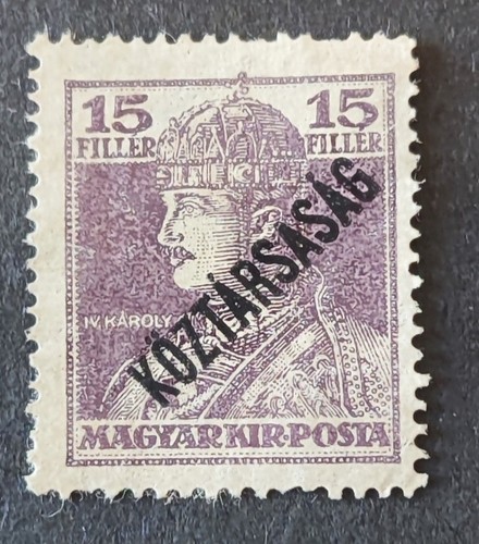 Timbre hongrie magyar - magyar, posta