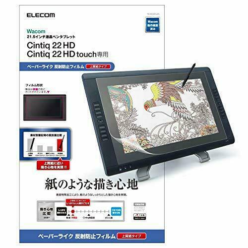 Film elecom wacom - film,