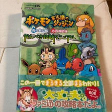 Guide de stratégie Pokemon