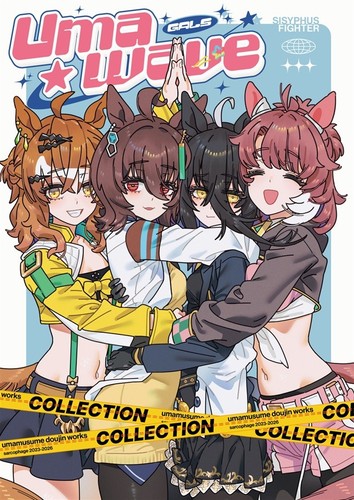 Uma wave musume art - uma,