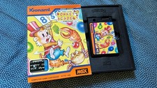 Monkey Academy - MSX Konami