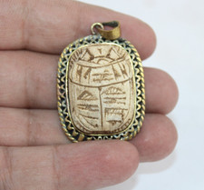 Amulette de protection des