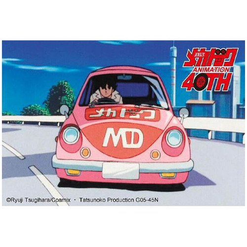 Yoroshiku mechadoc subaru 360 - subaru,