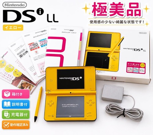 Console nintendo dsi jaune - console,