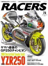 RACERS Vol.74 / YAMAHA YZR250