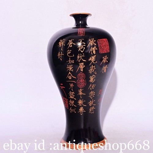 Marqué vieux chinois - 11",