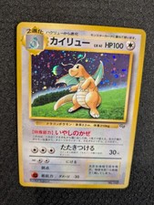 Carte pokemon Dracolosse