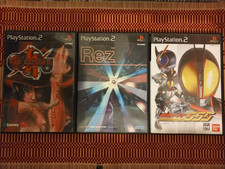 LOT 3 jeux PS2 IMPORT JAP