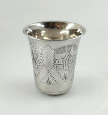 Gobelet timbale argent Kiddush Autriche Hongrie Antique Judaica Silver Cup