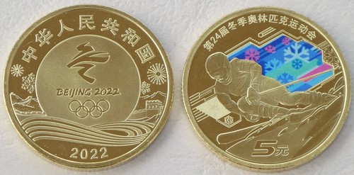 Monnaie commémorative chine - monnaie,