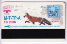 CARTE / CARD TRANSPORT .. UKRAINE KIEV METPO METRO RENARD FOX 2006 MAGNETIQUE