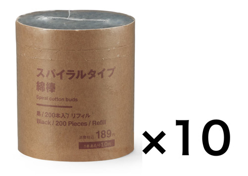 Muji japan spirale - muji,
