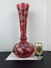 Large Bohemian Moser Cranberry/Ruby Red Vase, 18 Inches Tall! / 8" Wide! c1890.