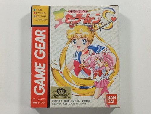 Bishoujo senshi sailor moon - bishoujo, s