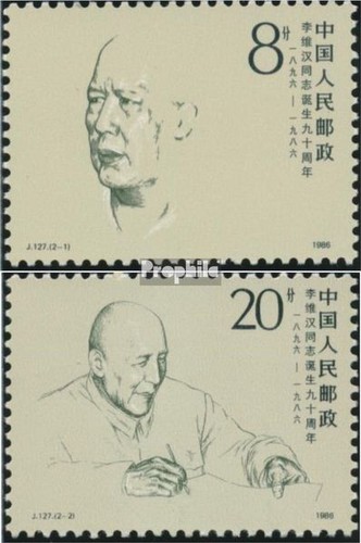 Timbres people republic - people's,