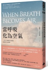 Dang Hu XI Hua Wei Kong Qi: Yi Wei Tian Cai Shen Jing Wai Ke Yi Shi Zui Hou ...