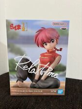 Figurine Ranma 1/2 Relax time