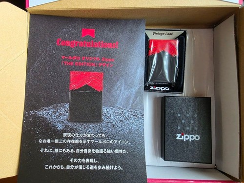Briquet zippo marlboro 2025 - zippo,