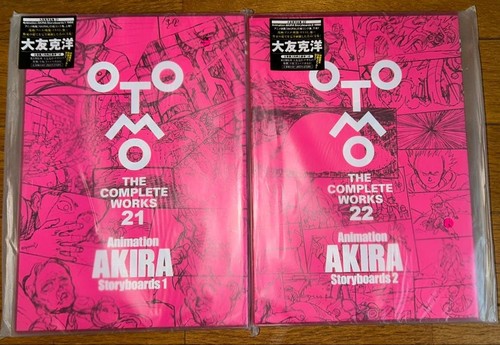 Otomo the complete - complete, 21