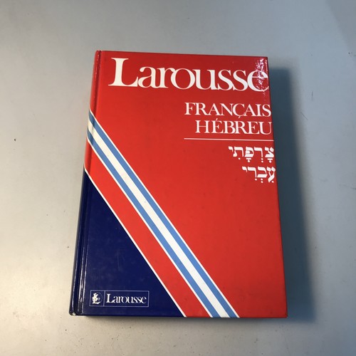 Grand dictionnaire larousse - grand,