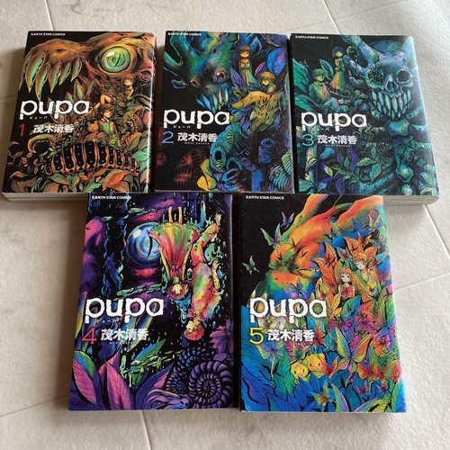Pupa vol comics complete - vol.1-5,