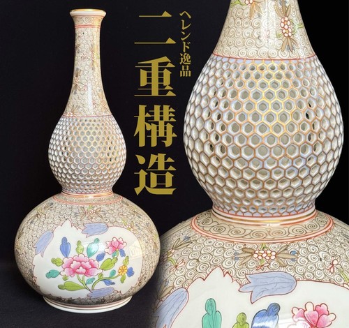 Vase herend cubash - cubash, forme