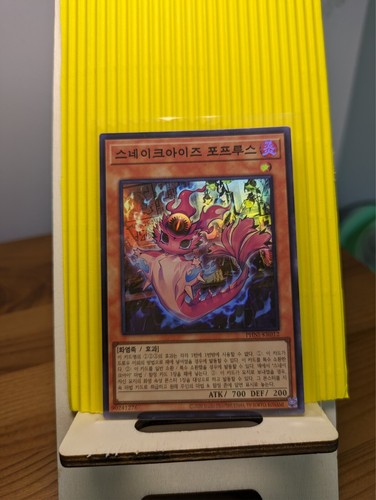 Carte yugioh peuplier - yugioh,